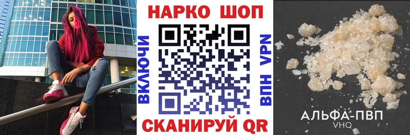 Магазин наркотиков Асино ГАШИШ  Cocaine  МЕФ  Альфа ПВП  Канабис 