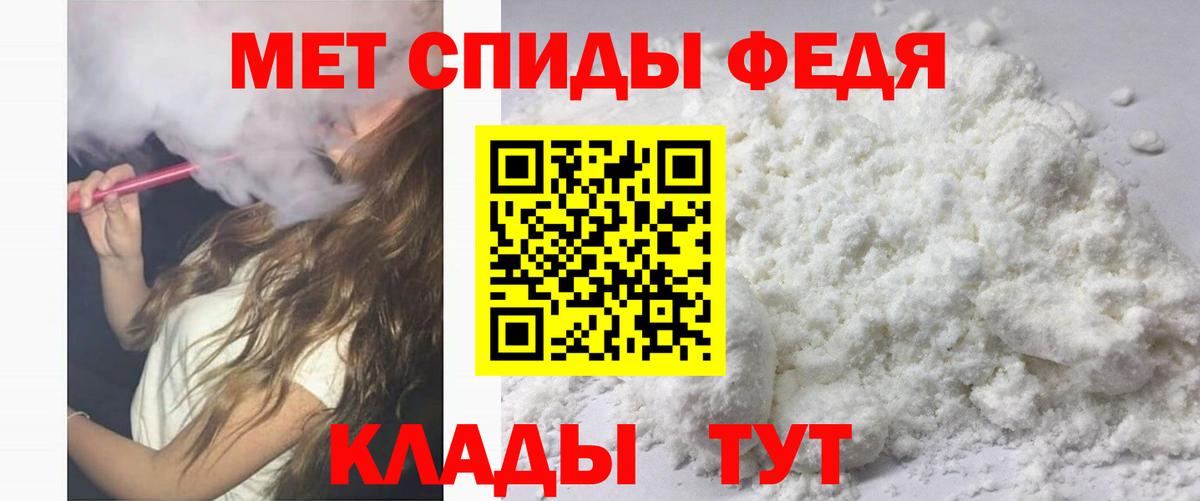 АМФ Premium  Вход с VPN  Amphetamine  Асино  АМФ 
