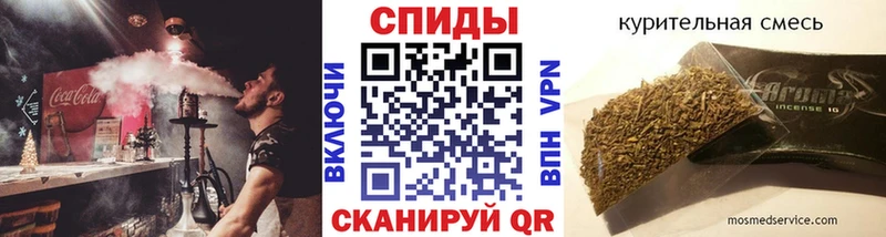 Бутират GHB  Асино 