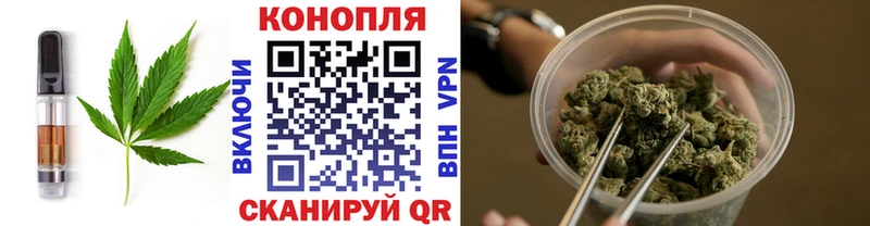 Canna-Cookies конопля  Асино 