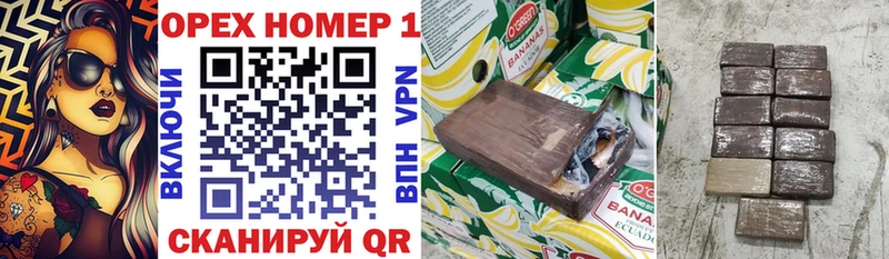 omg ссылка  Асино  COCAIN 99% 