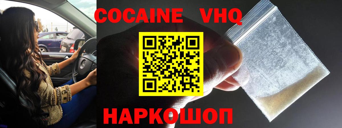 Кокаин Эквадор Асино
