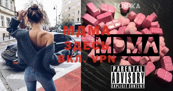 MDMA Premium VHQ Сосновоборск