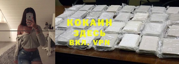 альфа пвп VHQ Алексин
