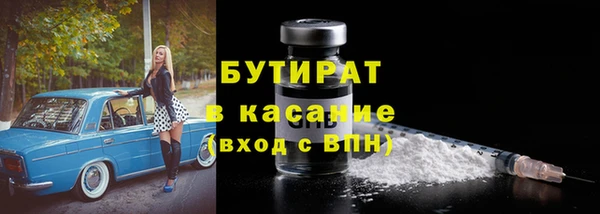 MDMA Premium VHQ Сосновоборск