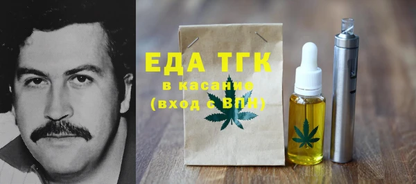 MDMA Premium VHQ Сосновоборск