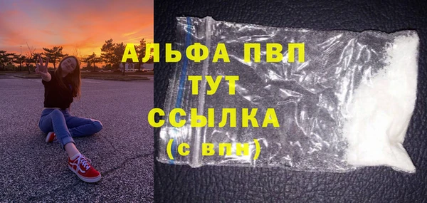 ALPHA PVP Алзамай