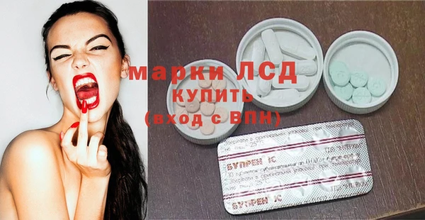 альфа пвп VHQ Алексин