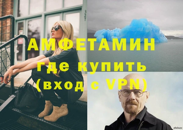 альфа пвп VHQ Алексин