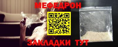 mdpv Абакан