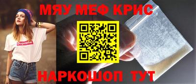 гашишное масло Абинск