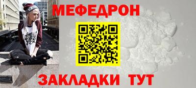 mdpv Абакан