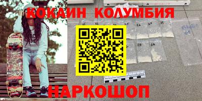 mdpv Абакан