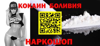 гашишное масло Абинск