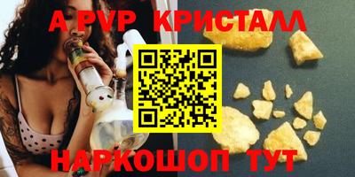 PSILOCYBIN Азнакаево