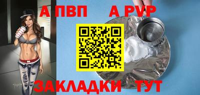 PSILOCYBIN Азнакаево