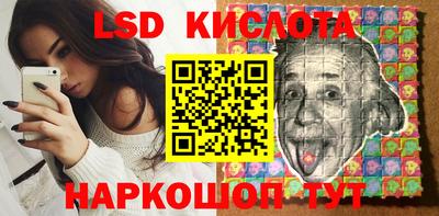 гашишное масло Абинск