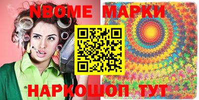 гашишное масло Абинск