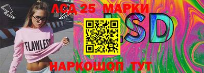 PSILOCYBIN Азнакаево
