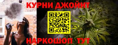 гашишное масло Абинск