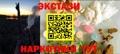 гашишное масло Абинск