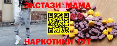 гашишное масло Абинск