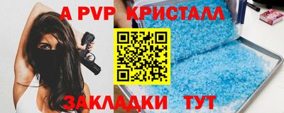 mdpv Абакан