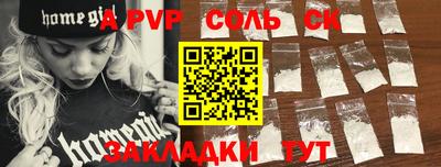 mdpv Абакан