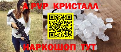 mdpv Абакан