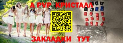 PSILOCYBIN Азнакаево