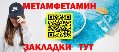 mdpv Абакан