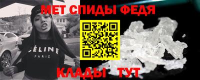 mdpv Абакан
