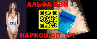 mdpv Абакан
