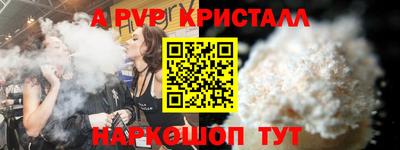 гашишное масло Абинск