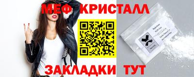 mdpv Абакан