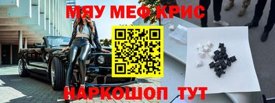 гашишное масло Абинск