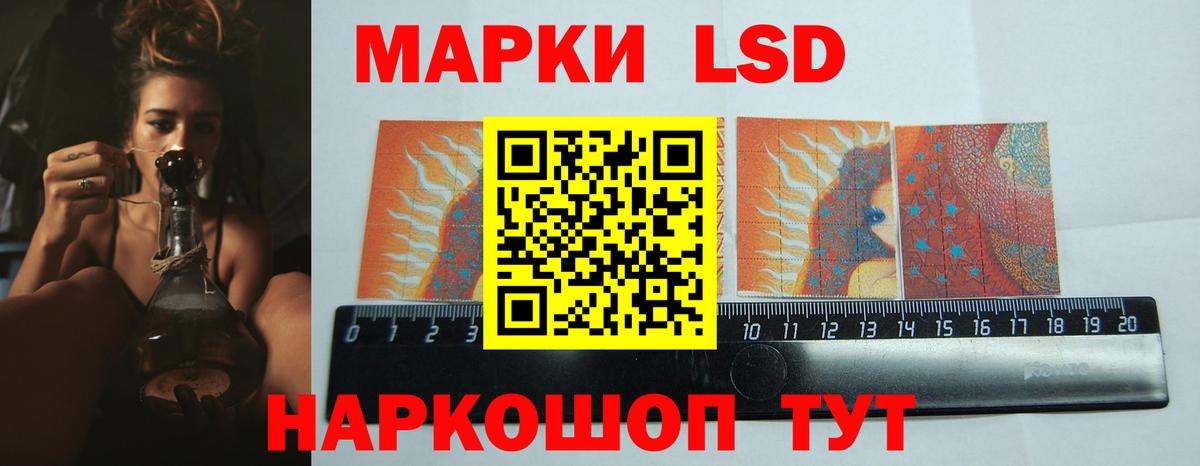 Асино  ЛСД экстази ecstasy  Вход с VPN  LSD-25 экстази  Лсд 25 экстази кислота 