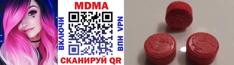 MDMA кристаллы  Асино 
