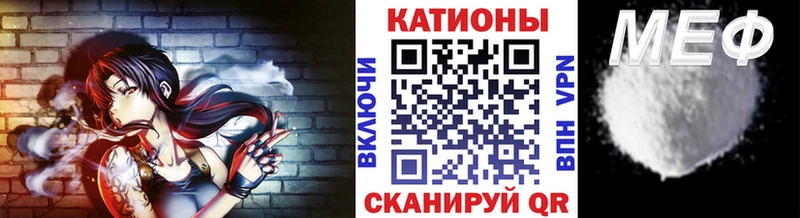 МЯУ-МЯУ кристаллы  Асино 