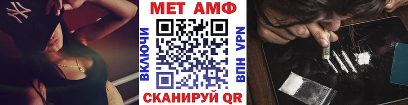 darknet официальный сайт  ссылка на мегу рабочий сайт  Асино  Первитин витя 