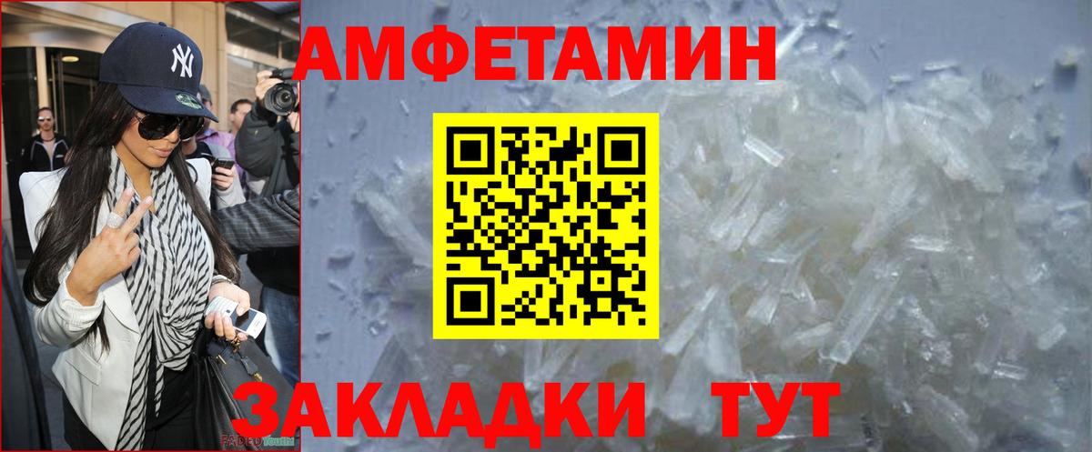 Метамфетамин винт  Первитин  Асино  Вход с VPN 
