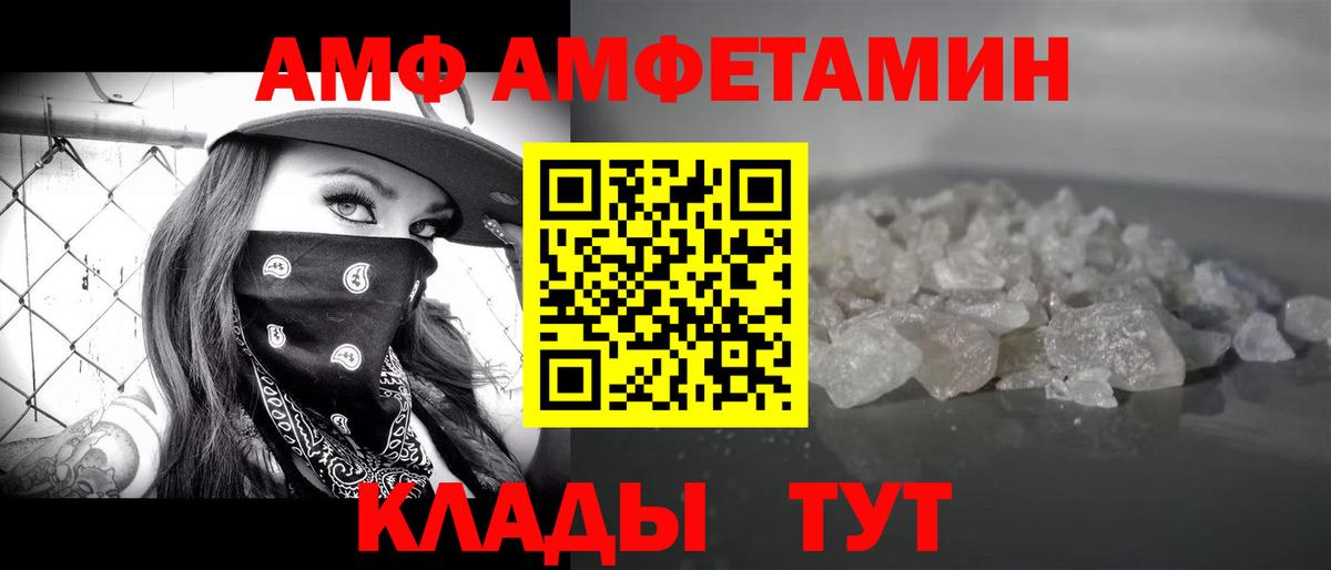 Метамфетамин винт Асино