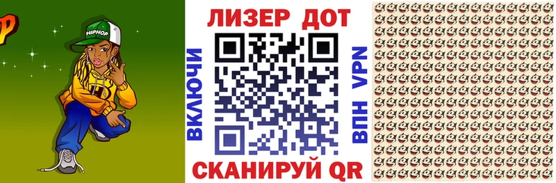 где можно купить Асино Марки 25I-NBOMe 1,8мг