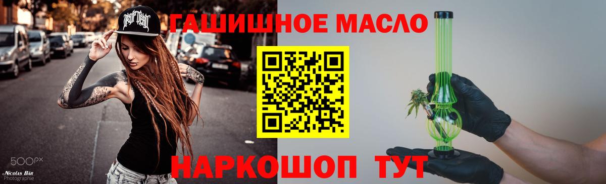 Дистиллят ТГК вейп Асино