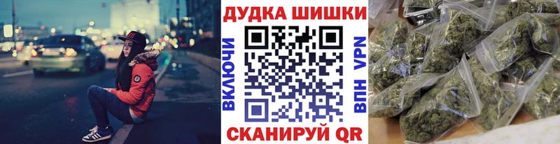 даркнет какой сайт  Асино  Бошки Шишки Bruce Banner 