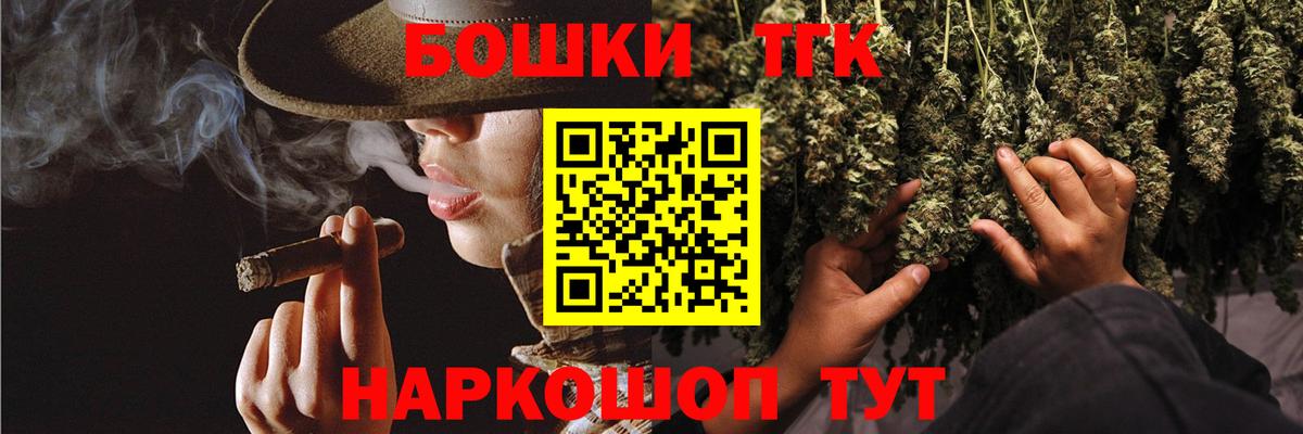 Канабис сатива Асино